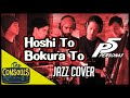 Hoshi To Bokura To (Persona 5) Jazz Cover - The Consouls