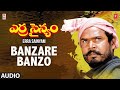 Banzare Banzo Song | Erra Sainyam Movie | R Narayana Murthy | Vandematharam Srinivas | Telugu Song