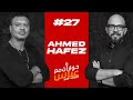 Ahmed Hafez #27 SE3 | حوارات مع عباس - احمد حافظ