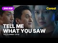 [FULL•SUB] Tell Me What You Saw｜Ep.03｜ENG subbed kdrama｜#janghyuk #choisooyoung #jinseoyeon