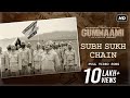 Subh Sukh Chain | Gumnaami | Babul Supriyo | Prosenjit, Anirban | Srijit Mukherji | SVF
