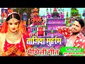 Parveen Parwana || ka tajiya Muharram Marsiya Jharni video || मुहर्रम झरनी विडियो 2021