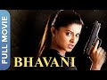 பவானி - Bhavani | Tamil Action Movie | Sneha, Vivek, Sampath Raj, Kota Srinivasa