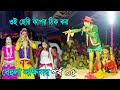 মফিজের বেহুলা লক্ষিন্দর সম্পূর্ণ যাত্রাপালা পর্ব 05 | Bangla Full Jatra Pala | Behula Lokhindar 2022