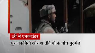 Continues encounter between security forces and terrorists in Uri of J&K, 1 terrorist killed