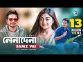 Lenadena | লেনাদেনা | Samz Vai | Bangla Song 2019 | Official Video