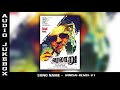 Varalaru(Godfather) | A.R.Rahman | Audio Jukebox | Ajith