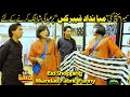 Sumaira reached Miandad Fabric for Eid shopping | Saleem Albela Goga Pasroori funny