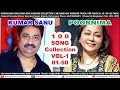 kumar sanu & poornima 50 song (uploaded by- banglar kumarsanu)
