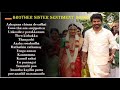 Brother Sister Sentiment Love Songs l Tamil Songs l Audio Jukebox | Annan Thangai Emotional songs |