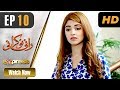 Pakistani Drama | Rani Nokrani - Episode 10 | Express TV Dramas | Kinza Hashmi, Imran Ashraf