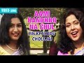 AAMI BANDHBO NA CHUL | MITA CHATTERJEE | PALKI TE BOU CHOLE JAI | Bengali Songs | Atlantis Music