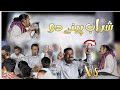 Naseer Ahmed baloch |Sharab pee lena |new urdu song |salonk Basheer Hamraz
