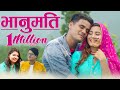 Bhanumati -  Official Music Video | Saurav Maithani - Meghna Chandra - Jassei Panwar - 2021