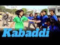 Inter house U -14 Kabaddi Matches for Girls II Fit India School Week II #beingkvian #kabaddi