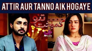 Atir and Tanno Unite Again - Episode 177 Promo | A Plus ᴴᴰ Drama