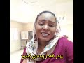 ترنيمة المخلع - كلمات الاخ /Samir Fawzy الحان وترنيم الاخت /Nazrit paulos