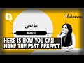 Embracing Memories: Your Past, Your ‘Maazi’ Is What You Make of It | The Quint
