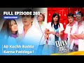 Full Episode 203 | Dill Mill Gayye | Ab Kuchh Badda Karna Paddega! | दिल मिल गए #starbharat