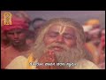Jaya Jaya Jagadeesha - Srinivasa Kalyana -  with Kannada Subtitle - Full Video Song
