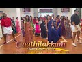 Onathilakkam | Onam Dance 2022 | Amal Jyothi College of Engineering | CSE 19-23 batch