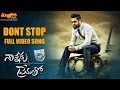 Dont Stop Full Video Song | Nannaku Prematho | Junior NTR | Rakul Preet Singh | Latest Telugu Songs