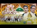 Qawali | Naiyya Lagado Par Muhammad Shah Bukhari | Zafar Niyazi & Masood Niyazi | Young Group | 2018