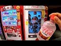 Coca Cola Clear and Cool Vending Machine