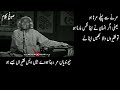 Pathaney Khan. Kalam e Bahoo | Alif Allah Chambay Di Booti | subtitles | with urdu translation | HD
