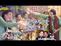 Yehi Mera Taruf Hai || Arif Feroz Ali Khan || Lonaywala House Lahore
