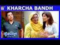 Papa Jee Ne Kardiya Bulbulay House ka Kharcha Bandh 🤭😲Bulbulay S2 | Khoobsurat