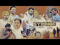 The Syringe (PUNJABI SHORT FILM) #ਪੰਜਾਬੀ_ਫ਼ਿਲਮ #ਸਰਿੰਜ