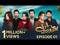 Yeh Dooriyan Episode 1 | Shameen Khan | Agha Talal | Hafsa Butt | Pakistani Drama | aur life