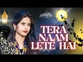 Tera Naam Lete Hai || One side Love story || तेरा नाम लेते है || #CreatorCreationStudio ||#GwaliorMp