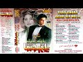 Tera Gham Ager Na Hota Album 3 | Eagle Ultra Classic Jhankar | Tragedy Hits | PMC Studio