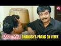Dhanush's Fake Family Prank on Vivek | Uthamaputhiran Comedy Scene | Genelia | Full Movie on Sun NXT