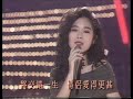 關淑怡 -  難得有情人 金榜冠軍 (1989)