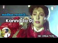 madhyarathrili_| Kannada old Dj remix| song_mix by-NK_creation|2k21