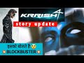 Krrish 4 |new movie|hritik roshan|krrish 3 #viral #video