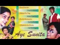 Santhali New Album Song | Aye Sunita | Sawan | Jadu | Geeta | AUDIO JUKEBOX | Gold Disc