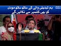 Asifa Bhutto Aggressive Speech | آصفہ بھٹو کے خطاب کے دوران دلچسپ لمحات | AJK Elections 2021