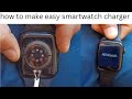 How to make very easy  smartwatch charger  how to make smartwatch charger At home very easy