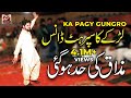 Funny Boy - Ka Pagy Gungro - Zafar Production Official