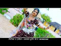 2024 Rajasthani Mayra DJ Song | बिरा सडक बनादो मायरा डीजे सोंग | Marwadi Ful Video New Mayra Song