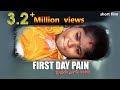 First Day Pain | Tamil Short Film | Emotional Story | SakthivelSaranya | Kaalthadam