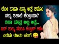my mother in law story part 1 | Jyothi story