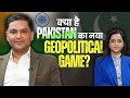Major Gaurav Arya on Pakistan Politics| Shehbaz Sharif| CPEC ruined Imran Khan's Career