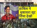 Download Hashim Firozabadi Super Hit Performance | Chandausi | Mushaira 2017 Waqt Media mp4 3gp mp3 videos - waplic