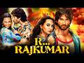 शाहिद कपूर- R Rajkumar Full Movie | Shahid Kapoor, Sonakshi Sinha, Sonu Sood | Superhit Movie