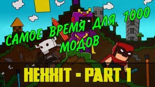 скачать сборку модов как у эдисона